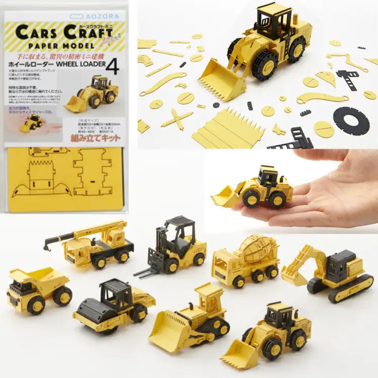 激光微加工纸工艺品 Cars Craft