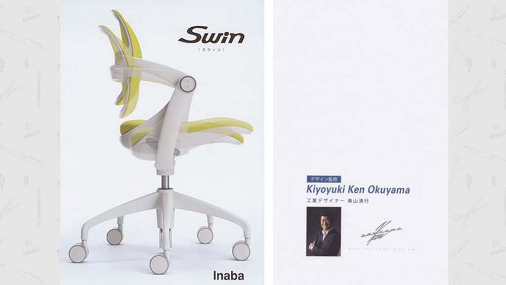 新製品】 新しいワークスタイルをデザインしたチェア「swin（スウィン 