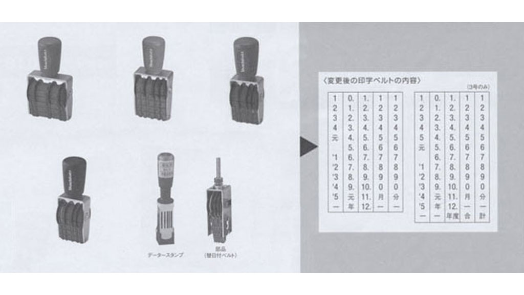 ここまで来た】 面倒な袋の交換作業をアシストする「自動梱包機能 