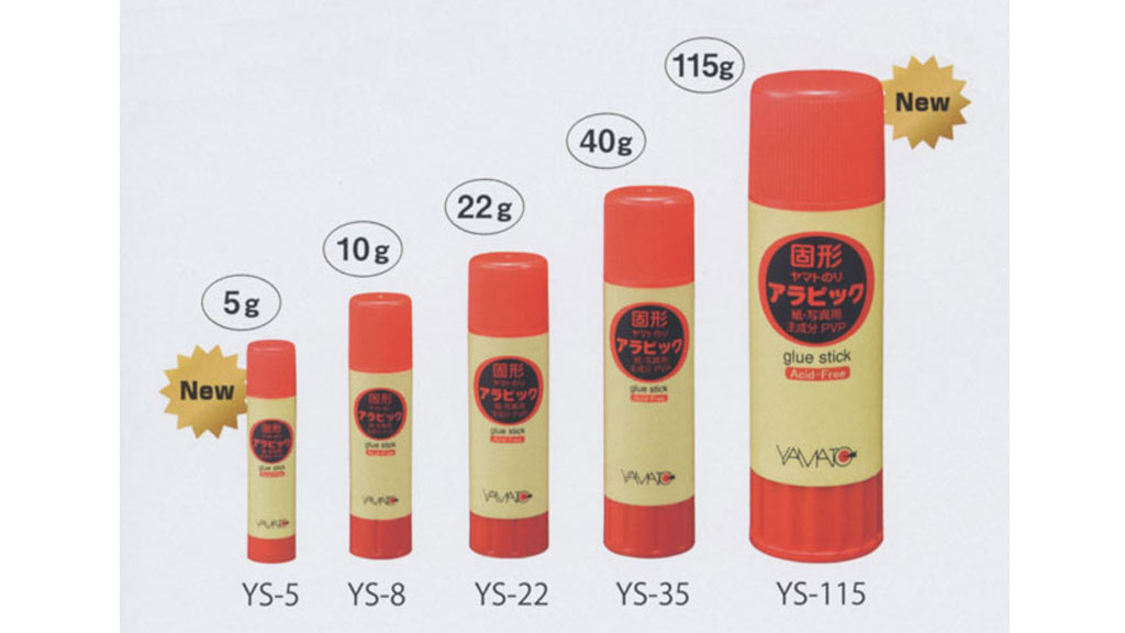 新発売】 「スティックのり」のロングセラー商品に新しいサイズが 