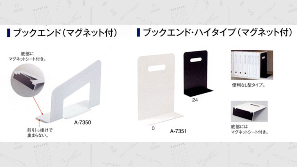 （まとめ）LIHITLAB ブックエンドマグネット付 ハイタイプ 黒〔×30セット〕