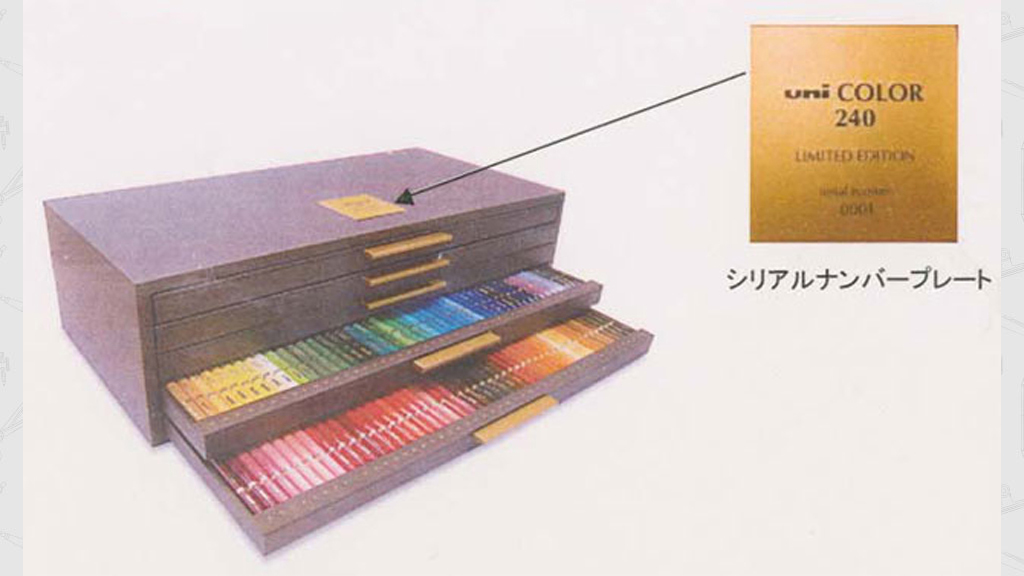 【限定品】ユニカラー 240リミテッドエディション 色鉛筆