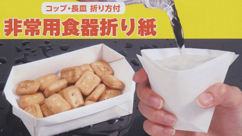 ここまで来た】 面倒な袋の交換作業をアシストする「自動梱包機能 