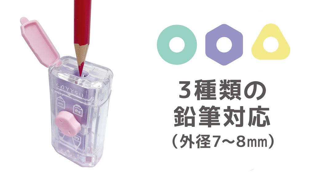 【ロングライフ品も進化してます！】 自分に合った4つの削り方が選べるコンパクト鉛筆削り！ デビカ社より｜トピックス｜岡本紙文具店